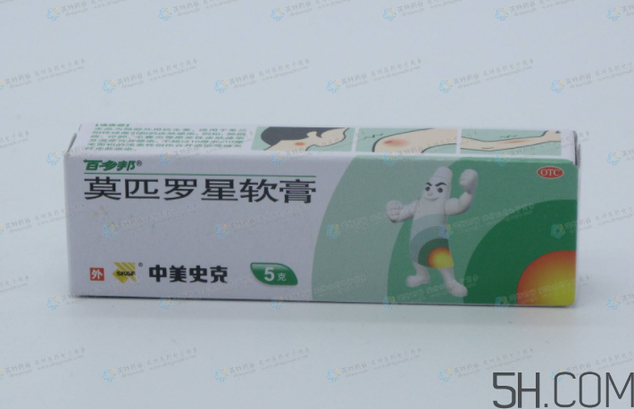 百多邦可以治腳氣嗎？百多邦可以擦爛腳丫嗎？