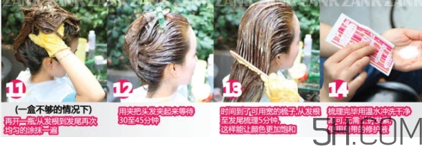 hoyu冰淇淋搖搖杯染發(fā)劑怎么用？beautylabo使用說明書