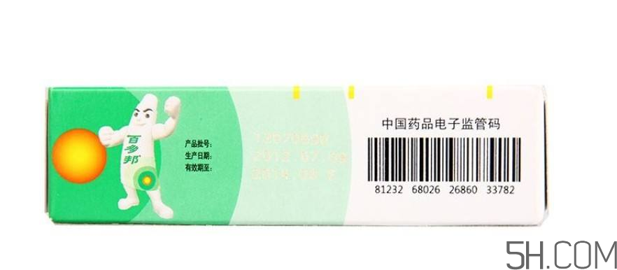 百多邦能止癢嗎？百多邦能治燙傷嗎？