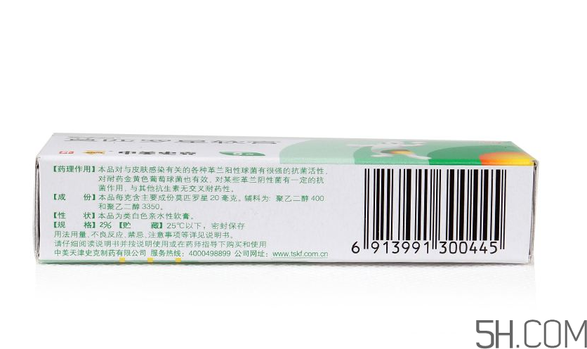 百多邦能止癢嗎？百多邦能治燙傷嗎？