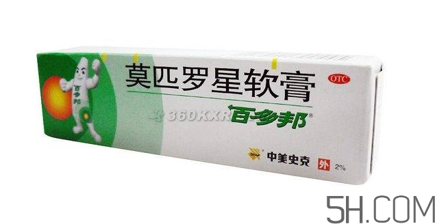 百多邦能止癢嗎？百多邦能治燙傷嗎？