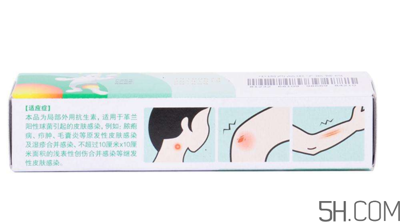 百多邦一天涂幾次？百多邦一般用幾天能好？