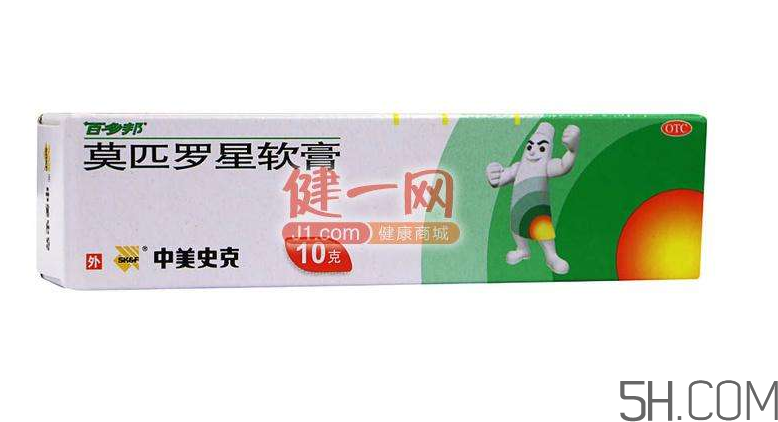 百多邦一天涂幾次？百多邦一般用幾天能好？