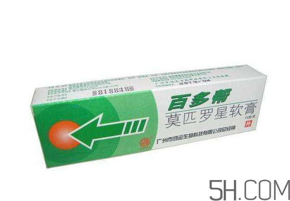 百多邦多少錢一支？百多邦多少錢一盒？