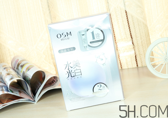 歐詩漫水光美白面膜多少錢？專柜價格