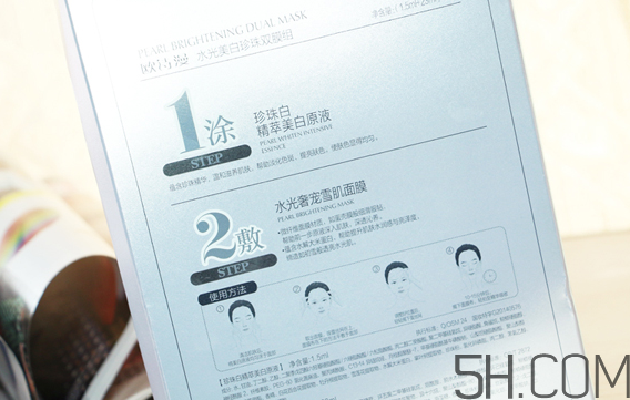歐詩漫水光美白面膜多少錢？專柜價格