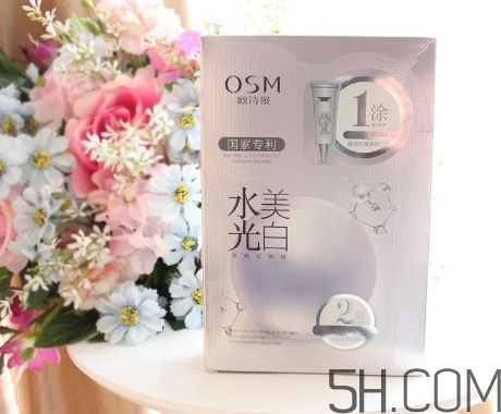 歐詩漫水光美白面膜怎么用？使用方法