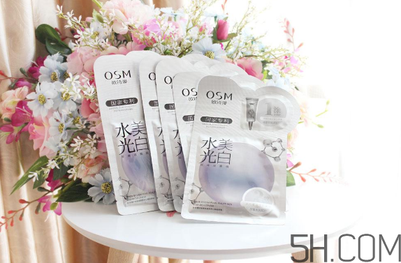 歐詩漫水光美白面膜怎么用？使用方法
