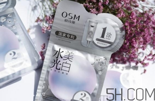 歐詩漫水光美白面膜怎么用？使用方法