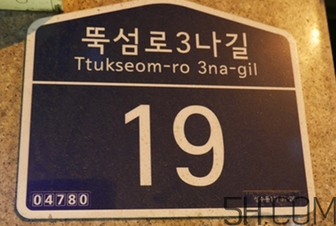 韓國salondeju店鋪在哪？salondeju中國有店嗎？