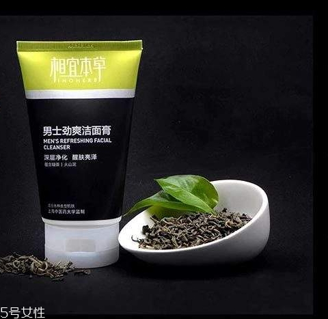 相宜本草洗面奶怎么樣？相宜本草洗面奶哪款好？