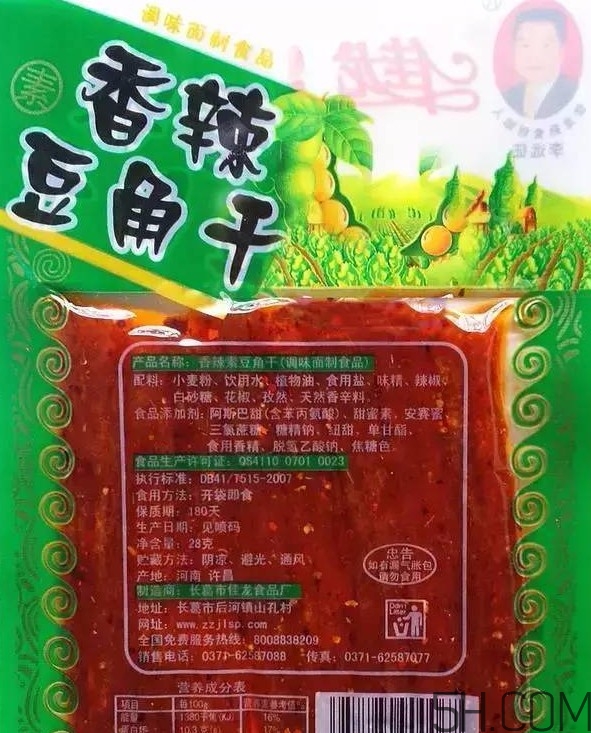 備孕期間能吃辣條嗎？備孕吃辣條對(duì)懷孕有影響嗎？