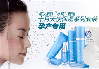 十月天使孕婦護(hù)膚品怎么樣？十月天使孕婦護(hù)膚品好用嗎？