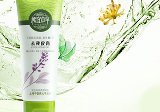 相宜本草洗面奶怎么樣？相宜本草洗面奶哪款好？
