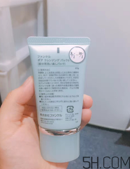 fancl去黑頭面膜怎么樣？fancl去黑頭面膜好用嗎？