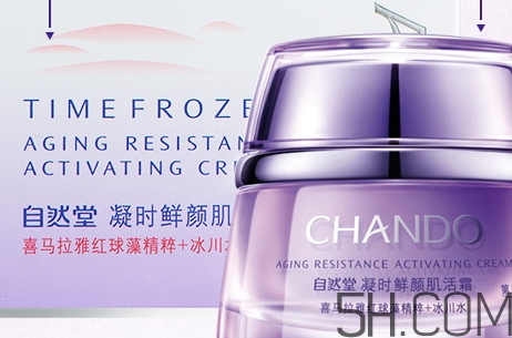 自然堂休眠霜是晚霜嗎？自然堂休眠霜什么時(shí)候用