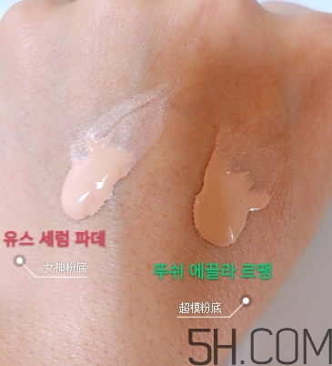 ysl女神粉底液怎么樣？ysl女神粉底液和超模粉底液對(duì)比