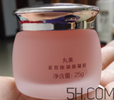 丸美緊致除袋眼凝膠多少錢(qián)_專柜價(jià)格