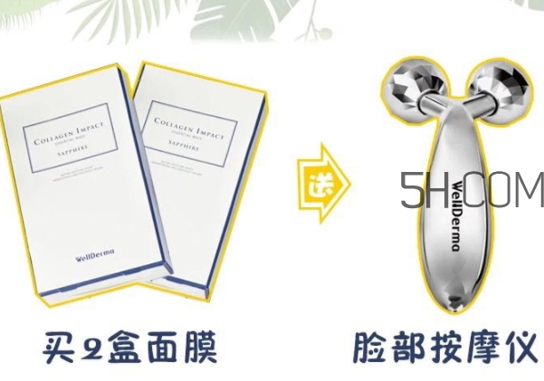 夢蝸按摩儀怎么充電？wellderma夢蝸按摩儀怎么換電池