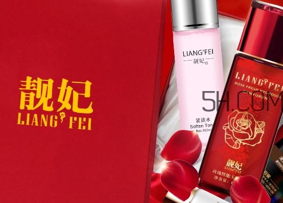 靚妃是什么牌子？靚妃化妝品怎么樣