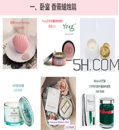 買什么家居用品？高顏值家居物件推薦