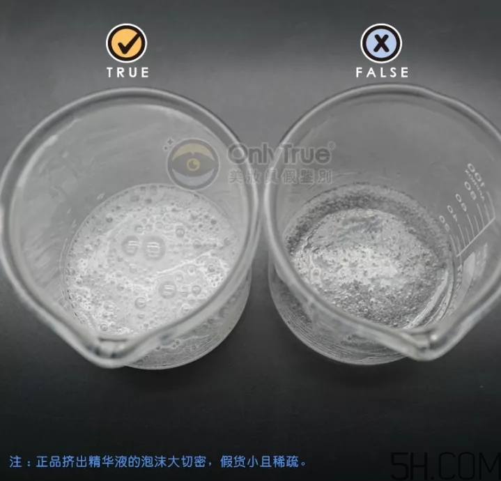 皇后的秘密面膜真假怎么分辨？皇后的秘密面膜真假對比圖