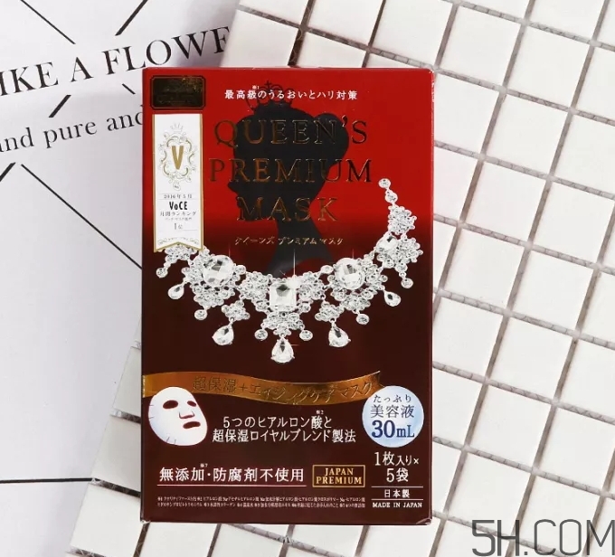 皇后的秘密面膜真假怎么分辨？皇后的秘密面膜真假對比圖