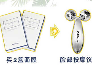 夢(mèng)蝸按摩儀怎么充電？wellderma夢(mèng)蝸按摩儀怎么換電池