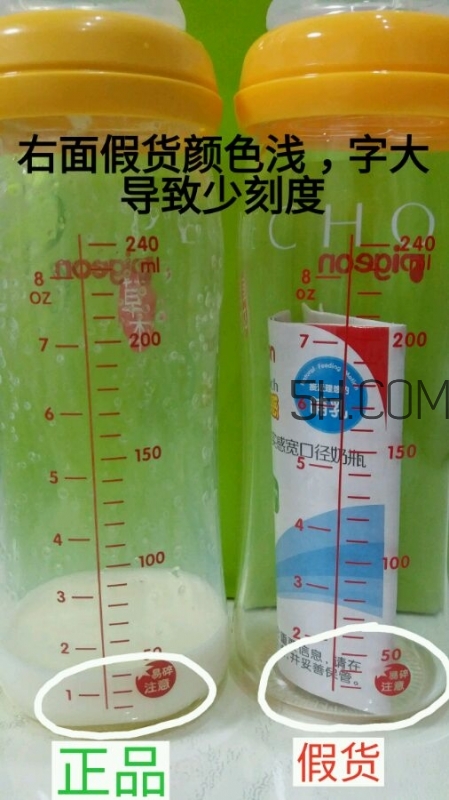 貝親奶瓶怎么辨別真假？貝親奶瓶真假辨別