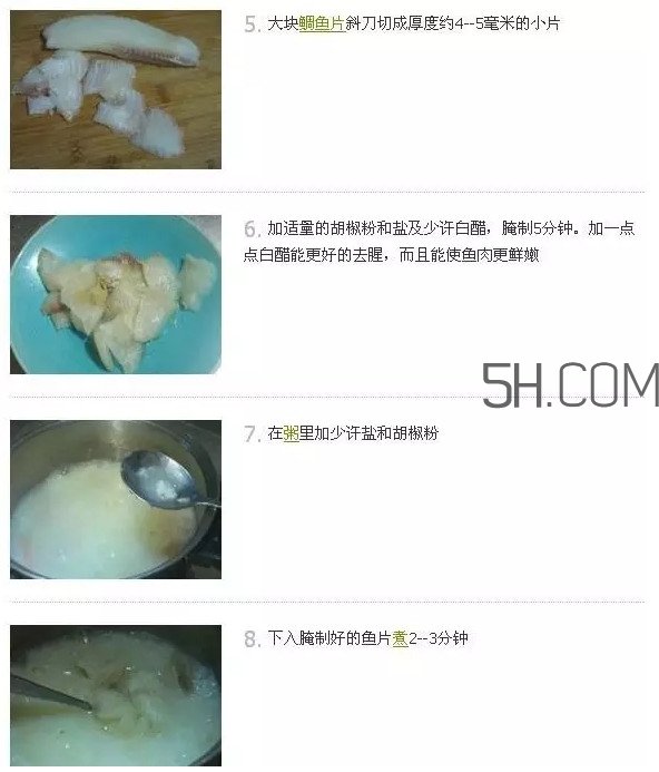 鯛魚(yú)怎么做？鯛魚(yú)是海魚(yú)還是淡水魚(yú)
