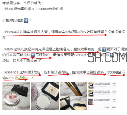 essence定妝蜜粉餅怎么樣？essence粉餅試色