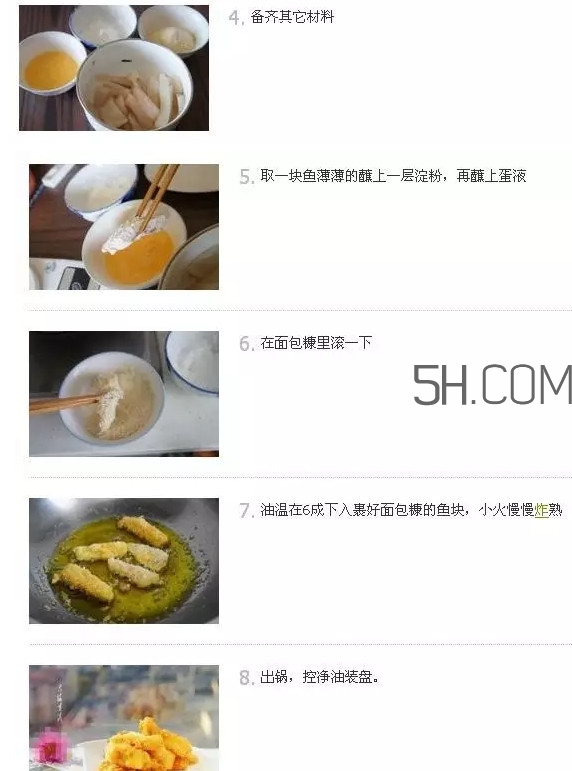 鯛魚(yú)怎么做？鯛魚(yú)是海魚(yú)還是淡水魚(yú)