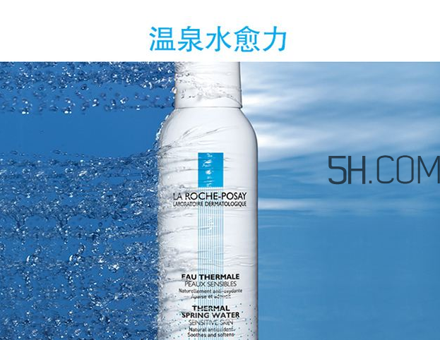 理膚泉噴霧可以喝嗎？理膚泉噴霧可以當爽膚水用嗎？