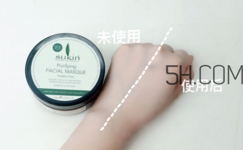 sukin蘇芊面膜怎么用？sukin蘇芊面膜多久用一次