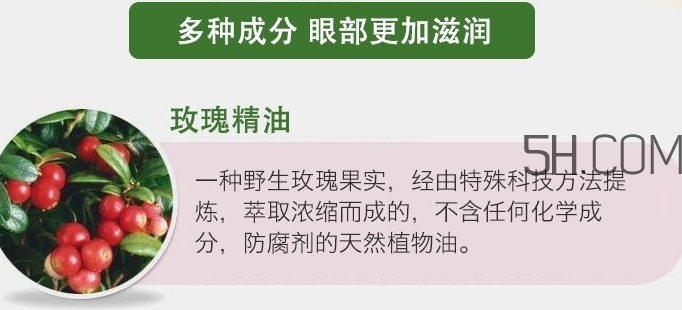 sukin蘇芊眼霜怎么用？sukin蘇芊眼霜使用心得