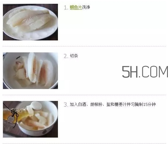 鯛魚(yú)怎么做？鯛魚(yú)是海魚(yú)還是淡水魚(yú)