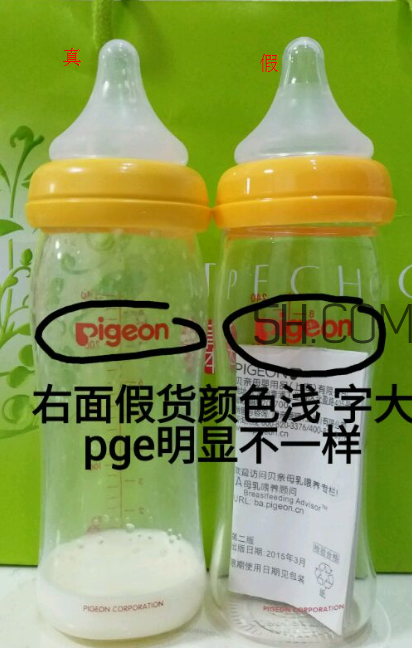 貝親奶瓶怎么辨別真假？貝親奶瓶真假辨別