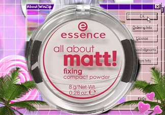 essence定妝蜜粉餅怎么用？essence粉餅使用心得