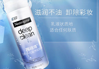 露得清卸妝水多少錢(qián)_露得清卸妝水專柜價(jià)格