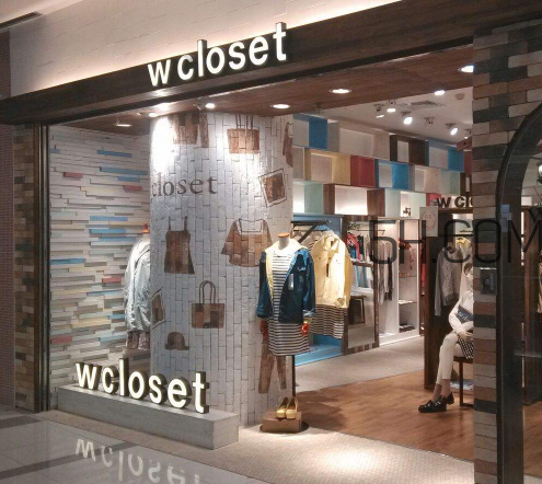 wcloset是什么牌子？wcloset是什么檔次？