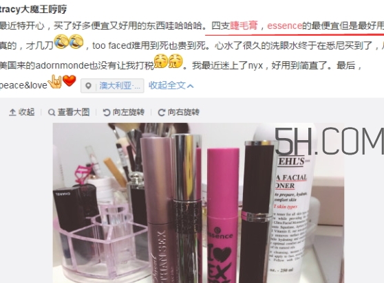 essence睫毛膏怎么樣？essence睫毛膏紅管黑管藍管區(qū)別