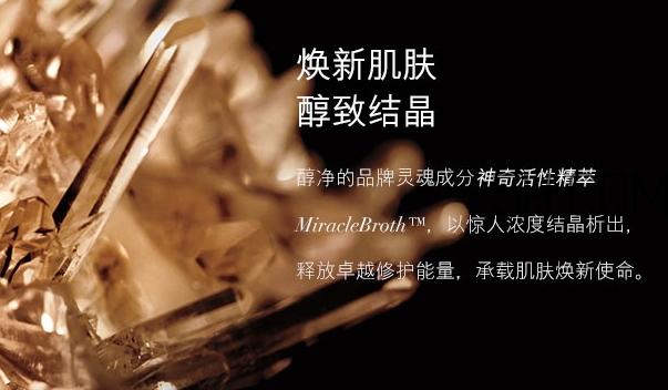 海藍之謎鎏金精華怎么用？海藍之謎鎏金精華使用心得