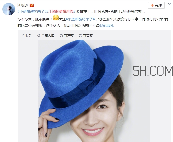冠益乳小藍帽酸奶多少錢？冠益乳小藍帽酸奶是什么