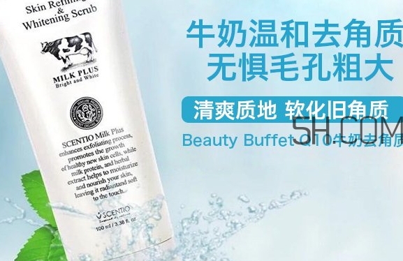 beauty buffet去角質(zhì)凝膠怎么樣？