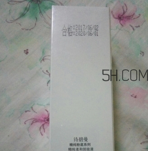 詩碧曼卸妝液多少錢？詩碧曼卸妝液怎么樣？