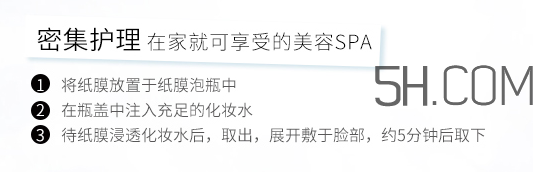 雪肌精化妝水怎么用？雪肌精化妝水有幾種？