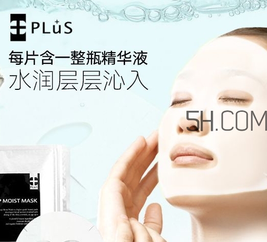 plus是什么牌子？plus是哪個國家什么檔次的