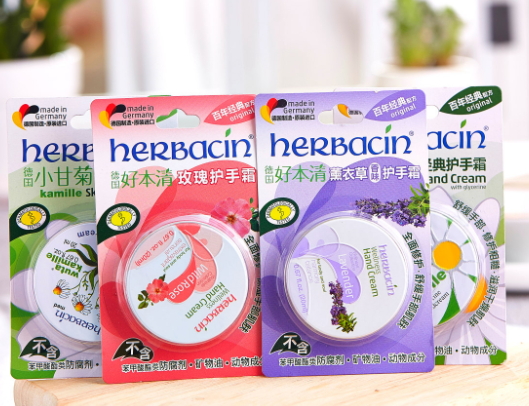 herbacin賀本清護手霜鐵盒裝怎么樣？哪個顏色好？