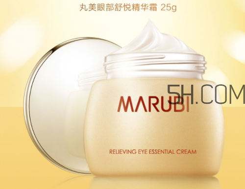 丸美眼部舒悅精華霜多少錢？丸美眼部舒悅精華霜怎么樣？