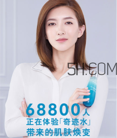 碧歐泉女士肌底精華露多少錢？碧歐泉女士肌底精華露怎么樣？
